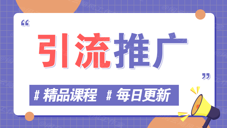 图片-笑笑轻创