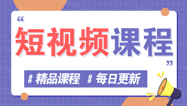 图片-笑笑轻创