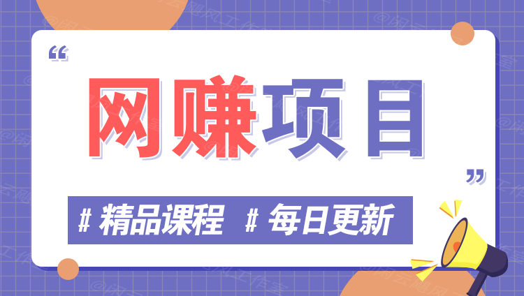 图片-笑笑轻创