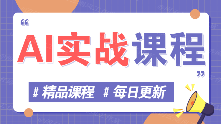 图片-笑笑轻创