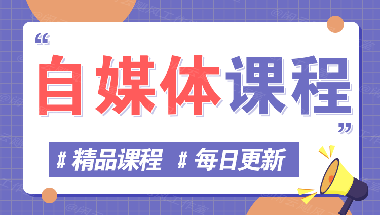 图片-笑笑轻创