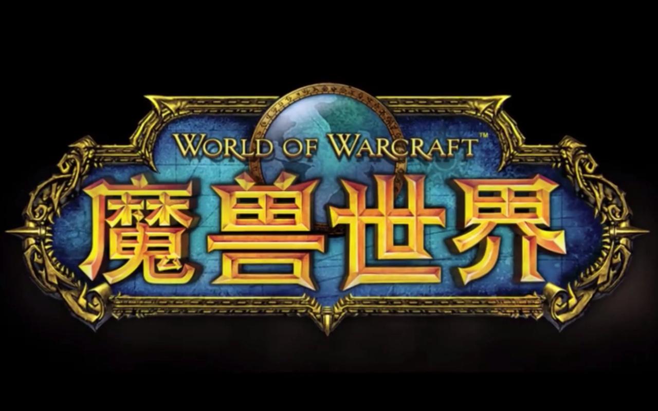 (9111期)全网首发魔兽世界美服全自动打金搬砖,日入1000+,简单好操作,保姆级教学-笑笑轻创