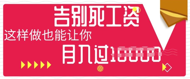 今日头条+AI,告别死工资,这样做也能让你月入过W-笑笑轻创