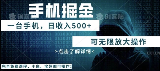 利用快递进行掘金,每天玩玩手机就能日入5张+,可无限放大操作-笑笑轻创